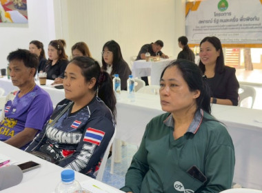 มื่อวันที่ 18 กุมภาพันธ์ 2569 นางสาวกุลยา ทองเพชร ... พารามิเตอร์รูปภาพ 23